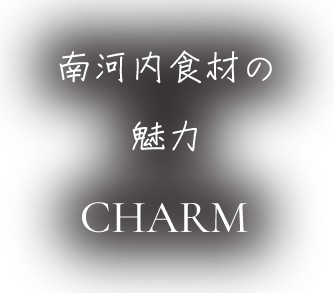 CHARM